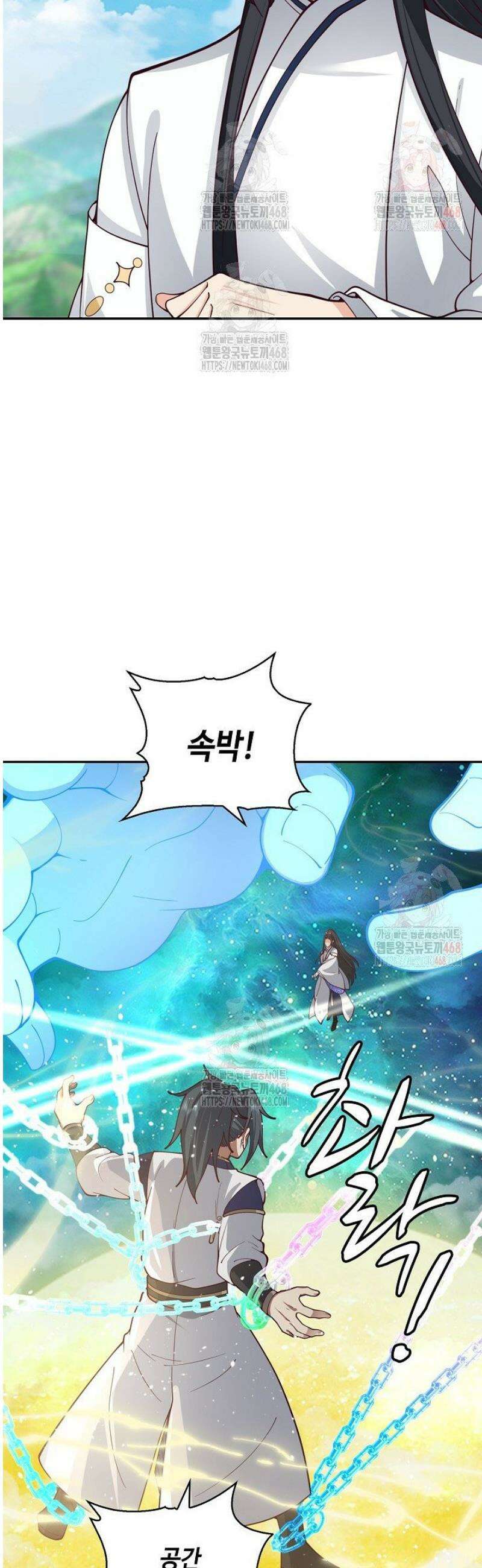 무련전봉 1586화 37