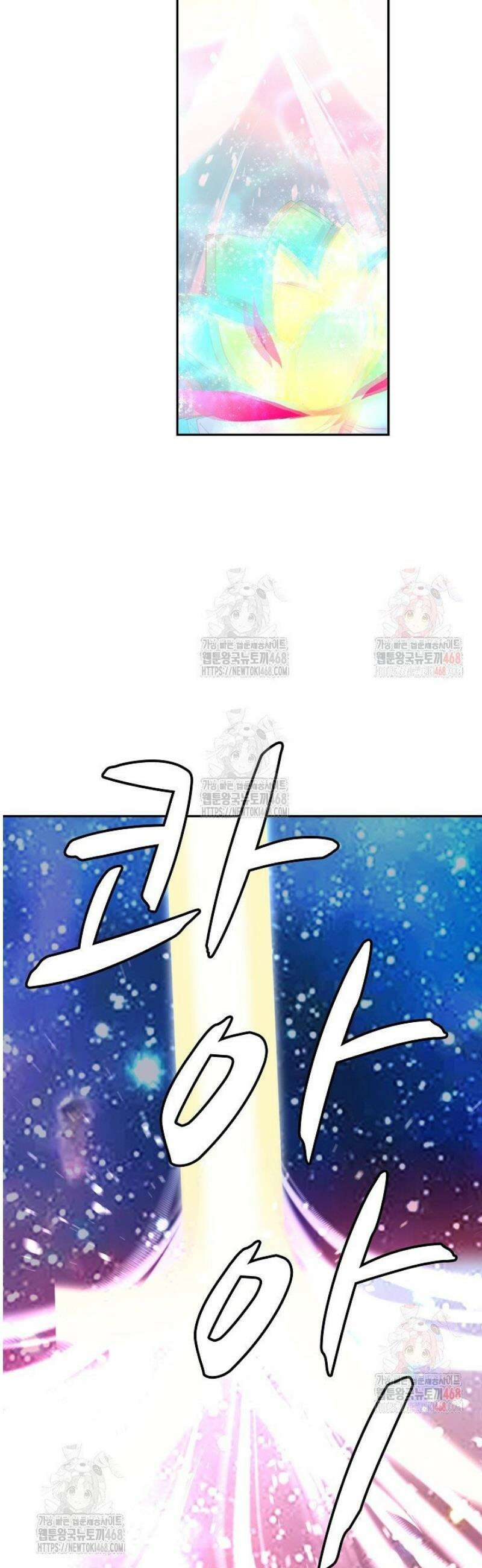 무련전봉 1586화 40