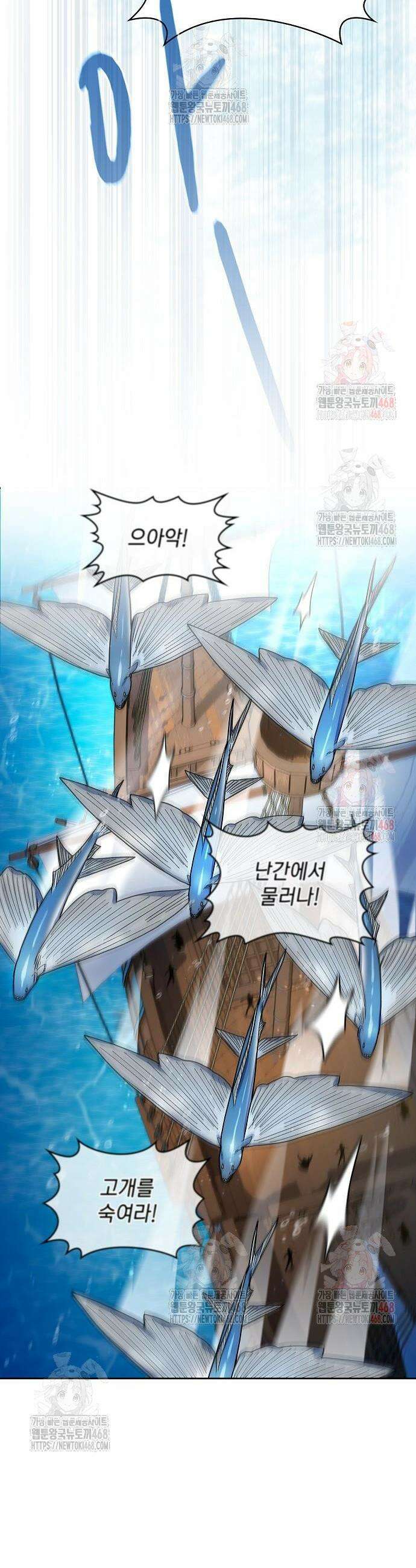 슬기로운 문명생활 89화 10