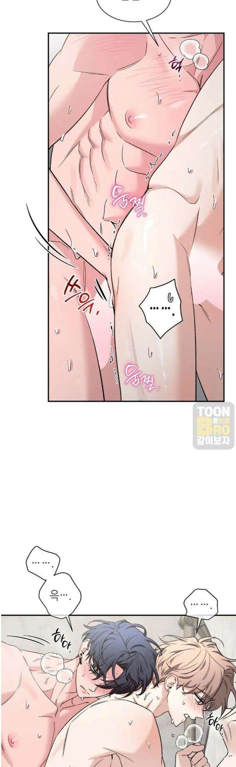 스케치 외전 21화 3