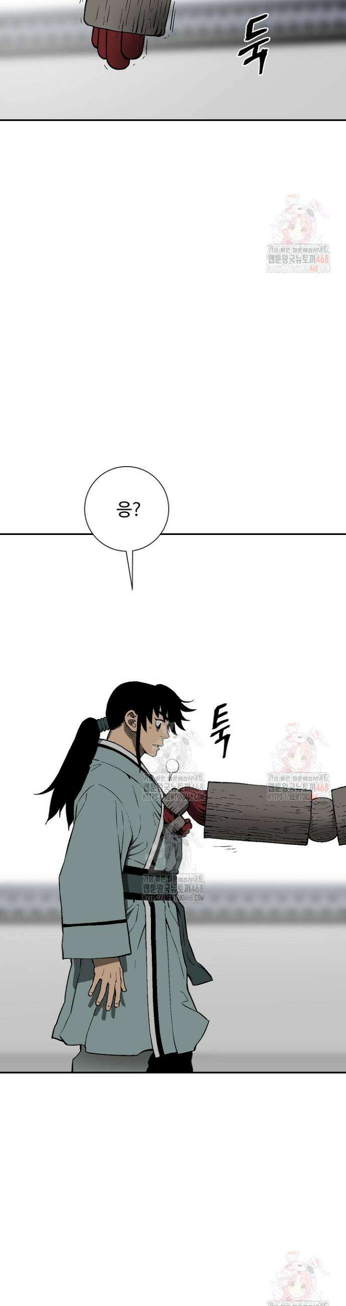 휘영검전 109화 36