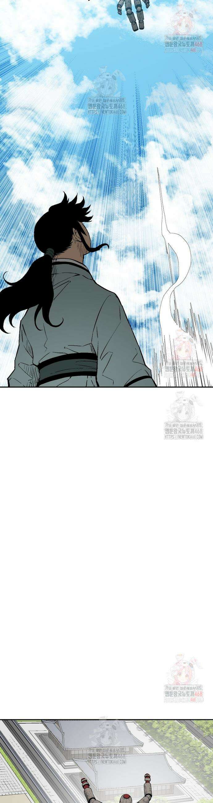 휘영검전 109화 41