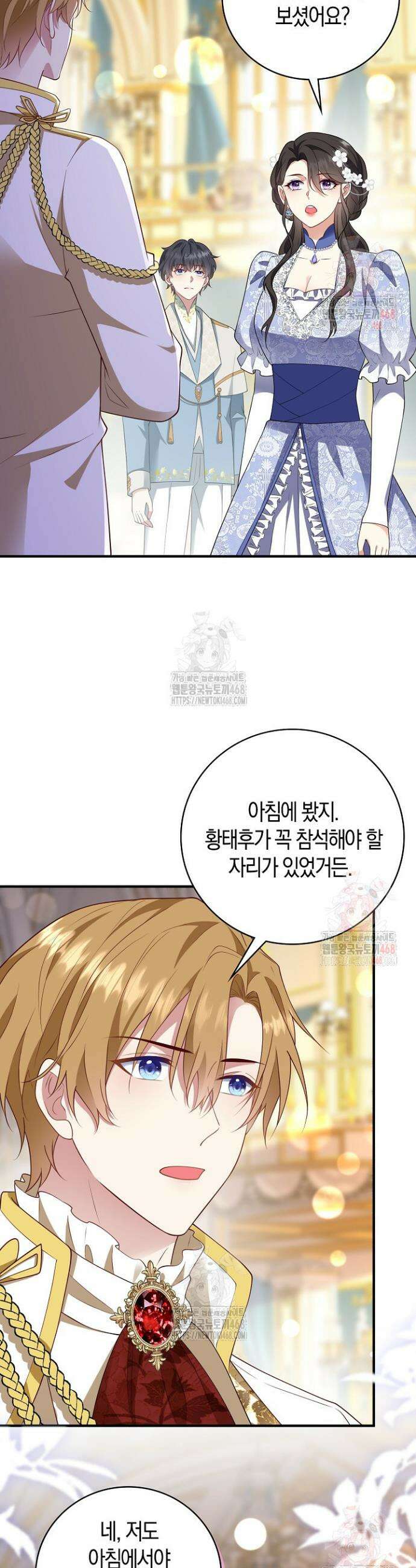 가시밭길을 꽃길로 바꾸는 법 87화 19