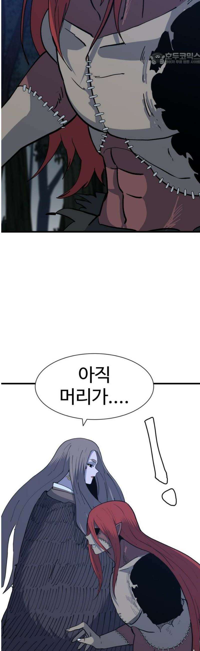 붉은 이정표 130화 과유불급 7