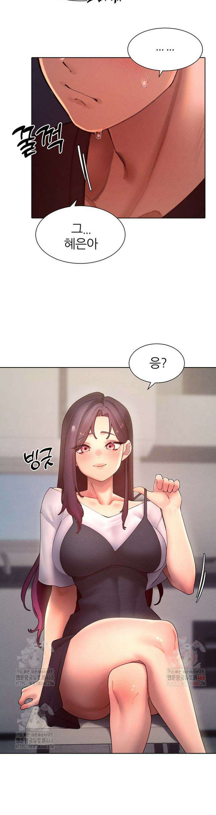 여헌터를 따먹으면 주인공이 강해짐 47화 2