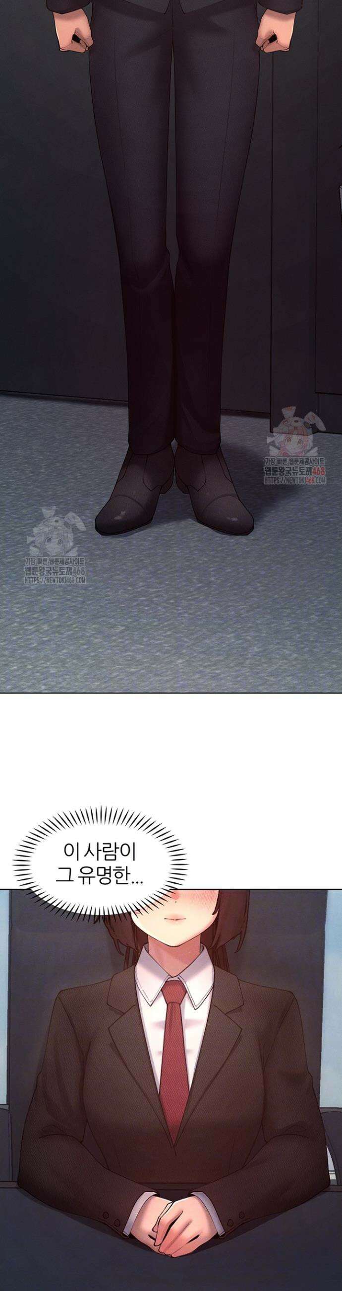 여헌터를 따먹으면 주인공이 강해짐 47화 5