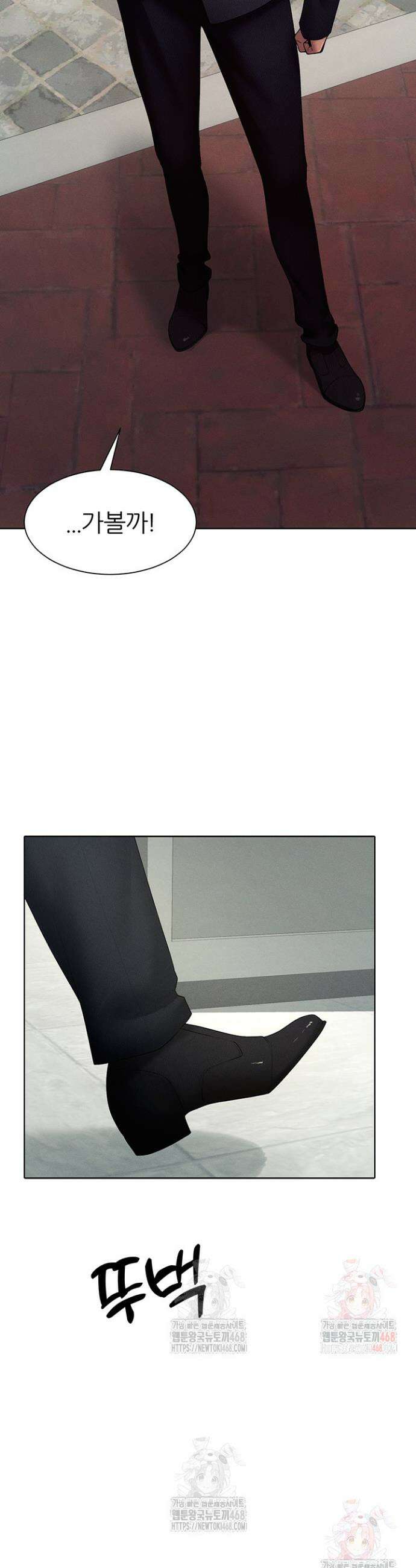 여헌터를 따먹으면 주인공이 강해짐 47화 24