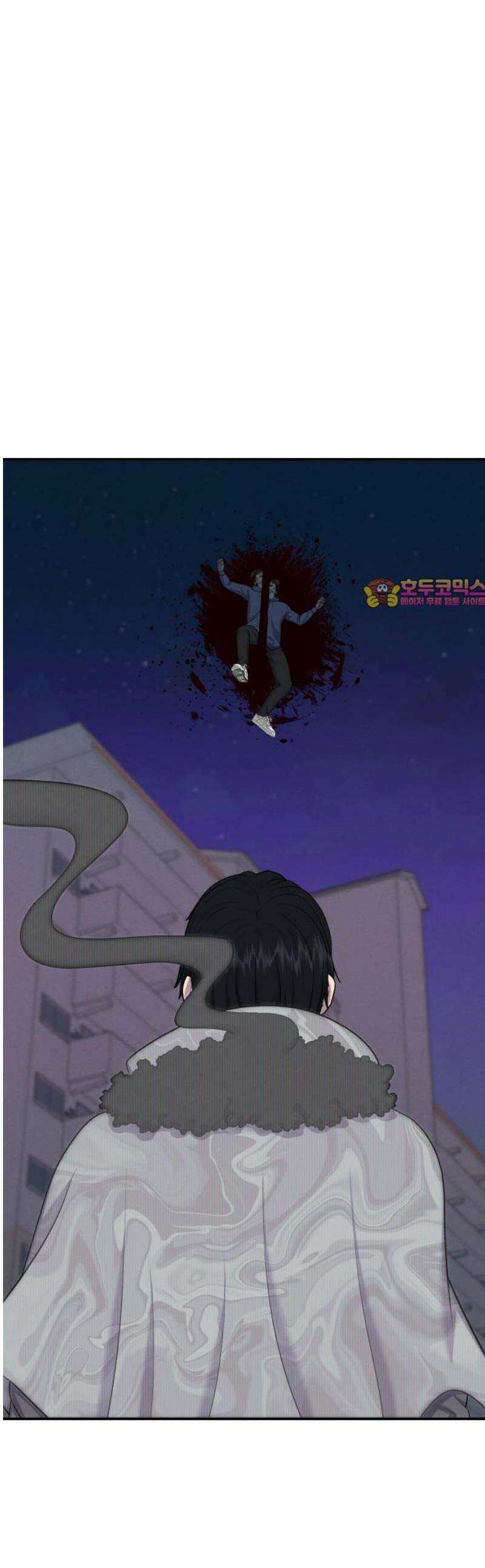 대리게임 104화 1
