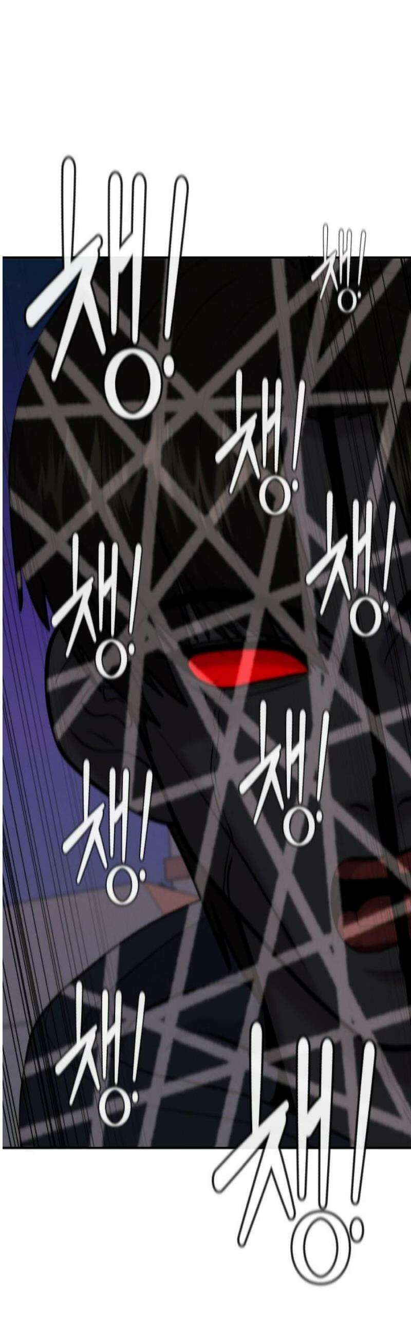 대리게임 104화 6