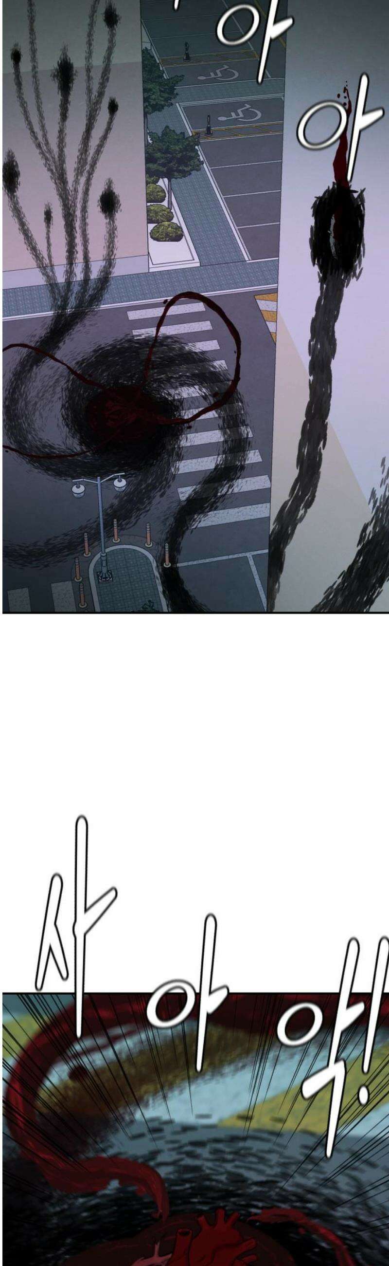 대리게임 104화 12