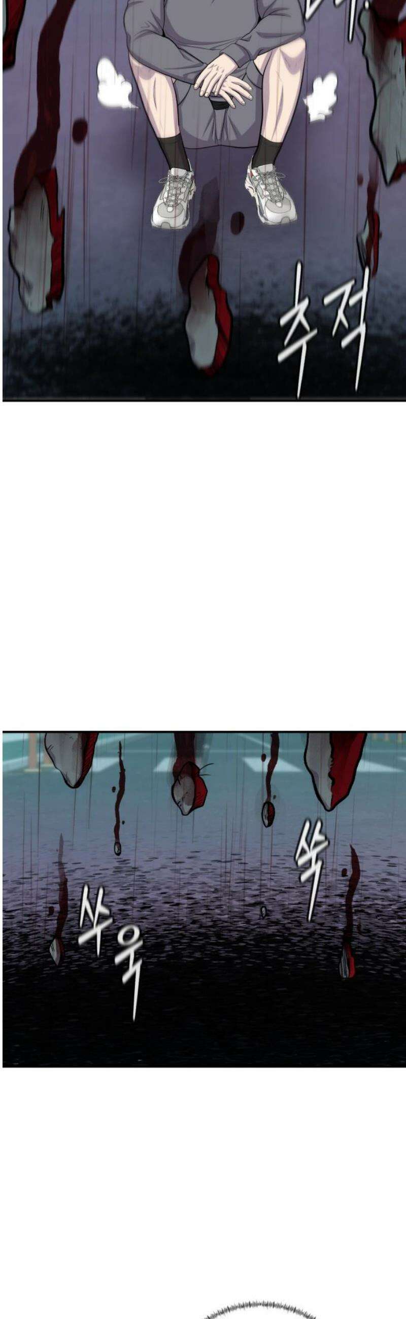 대리게임 104화 35