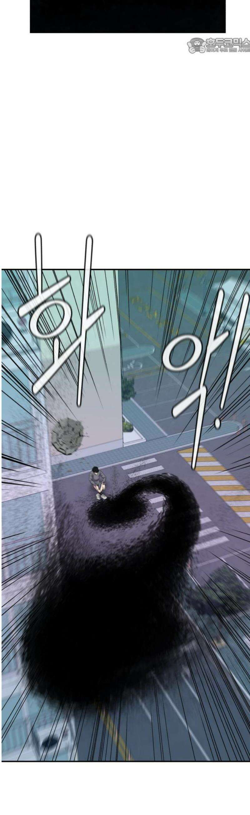 대리게임 104화 37