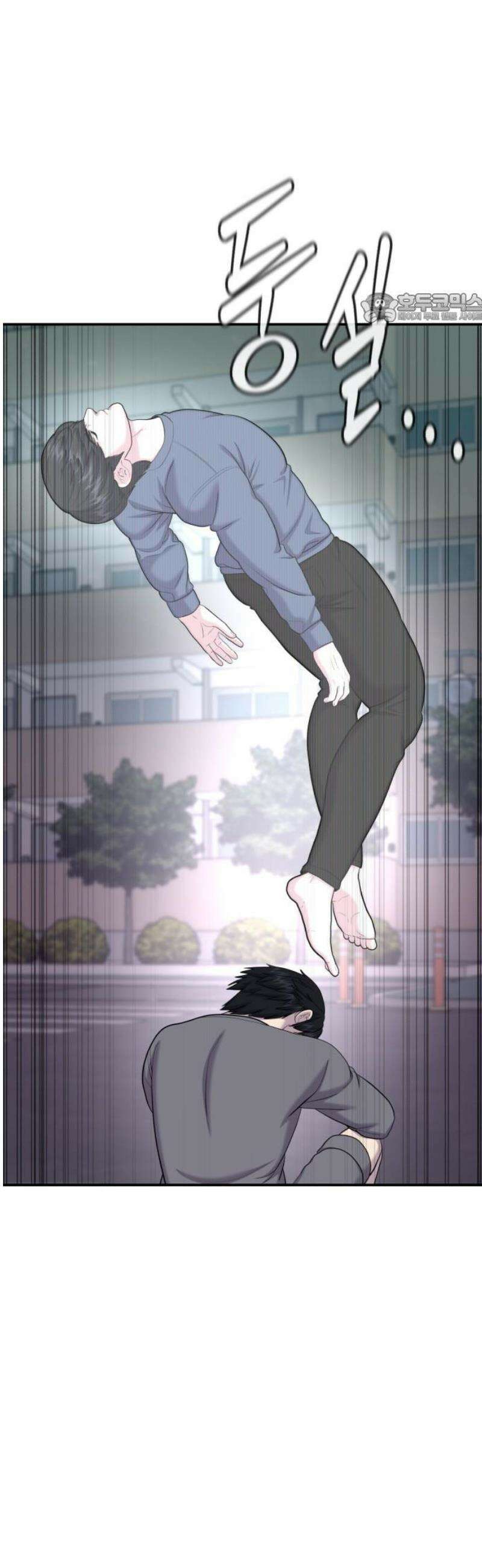 대리게임 104화 39