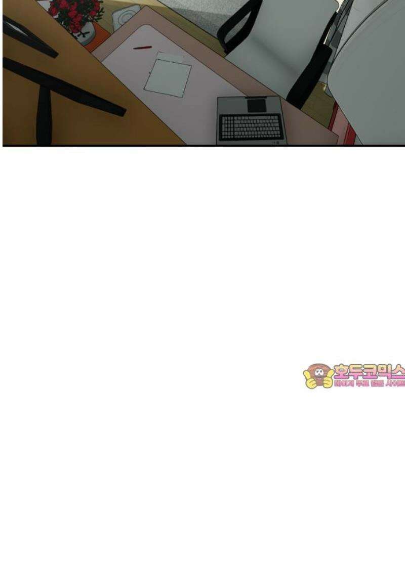 대리게임 104화 53