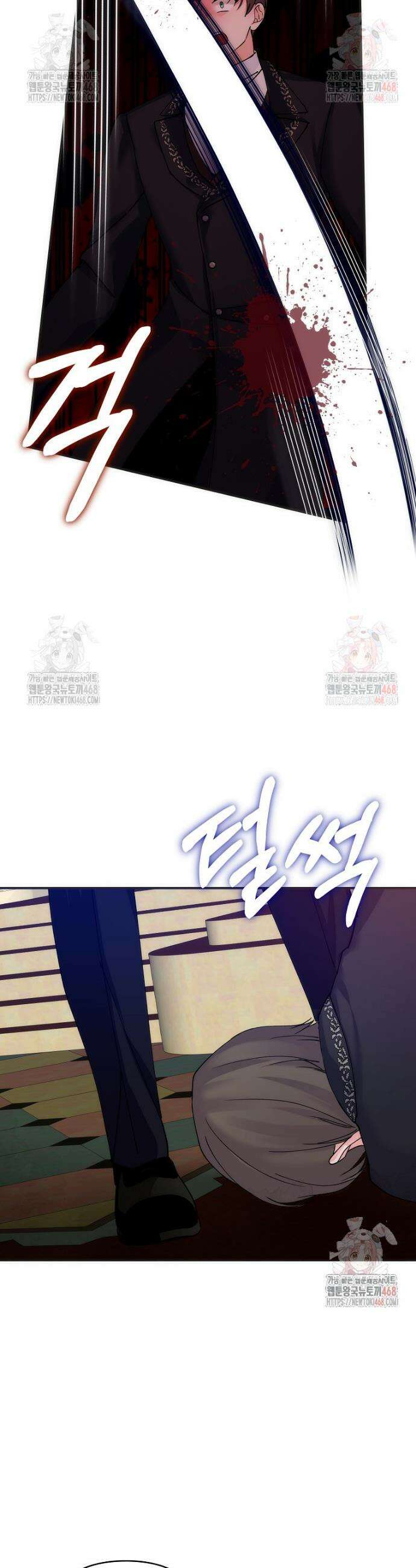 마왕 왕녀님 1화 9