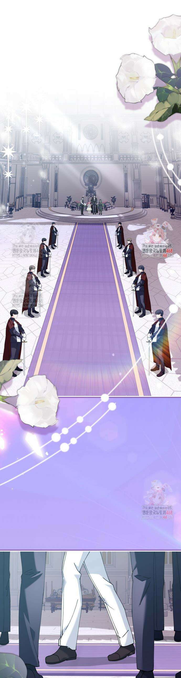 마왕 왕녀님 16화 1