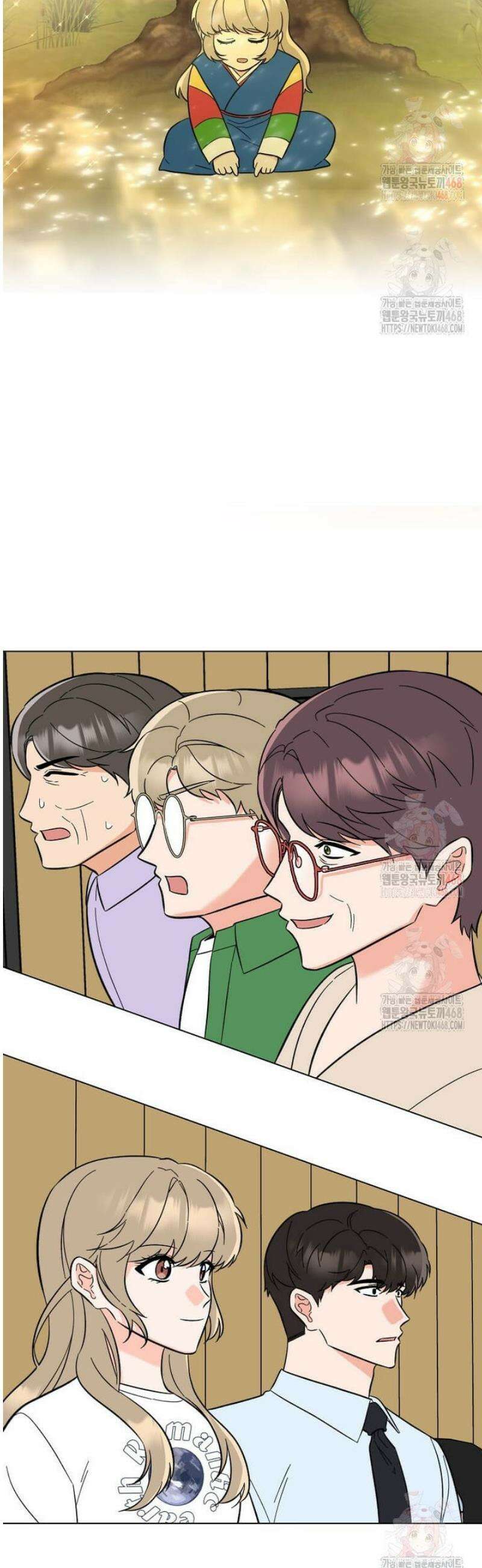 1년차 만렙 매니저 155화 32