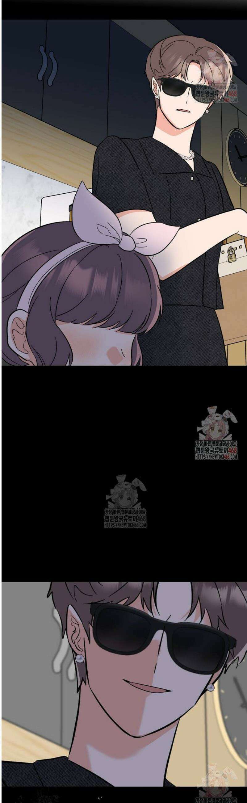 1년차 만렙 매니저 155화 48