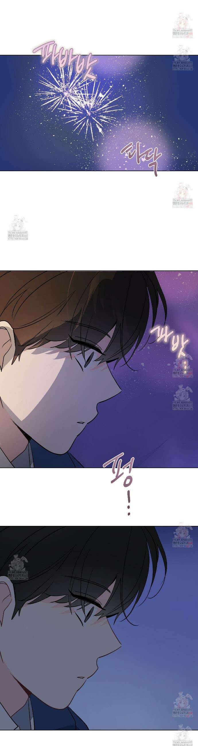 꿈자리가 이상한데요?! 외전 15화 3