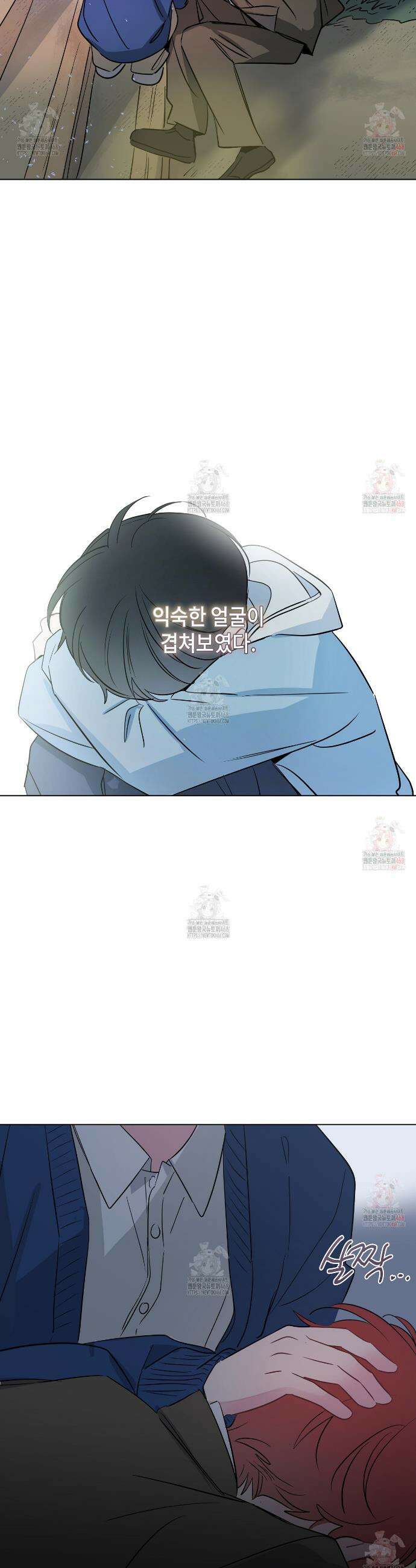 꿈자리가 이상한데요?! 외전 15화 5
