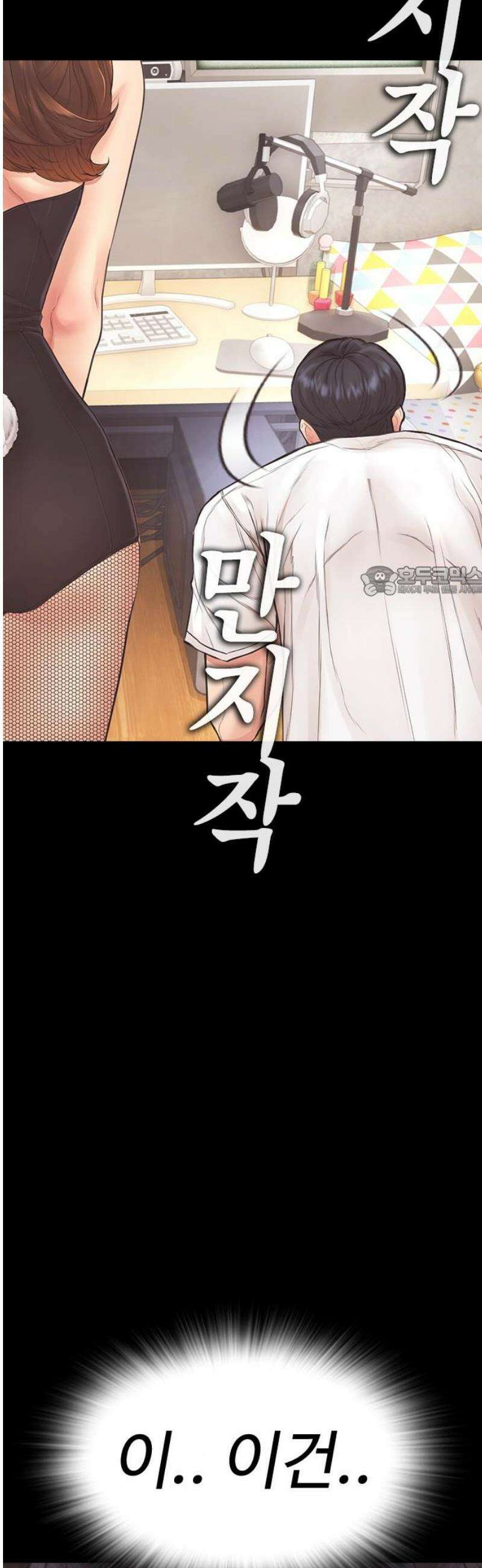 급식아빠 170화 네 앞에서 벗으라고? 11