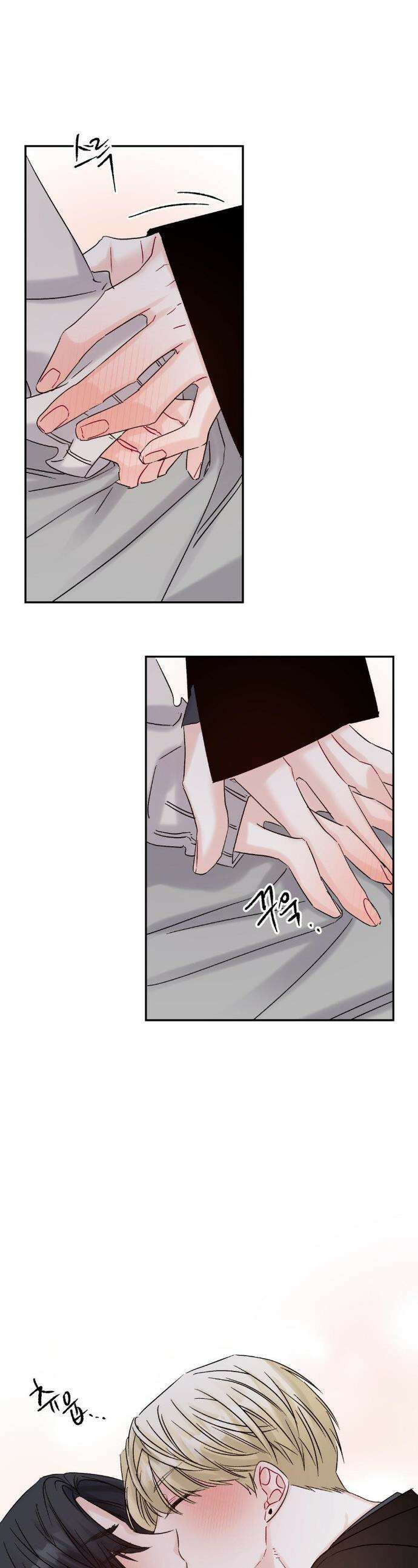 퇴사시켜주세요 6화 1
