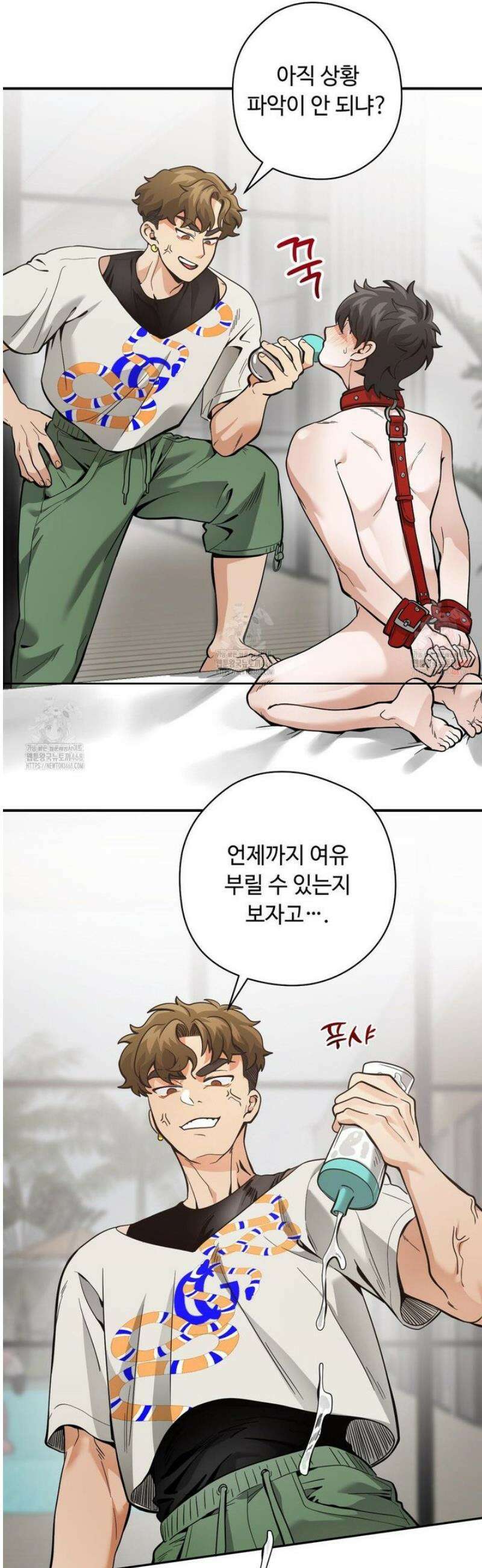 양아치와 스토커 36화 9