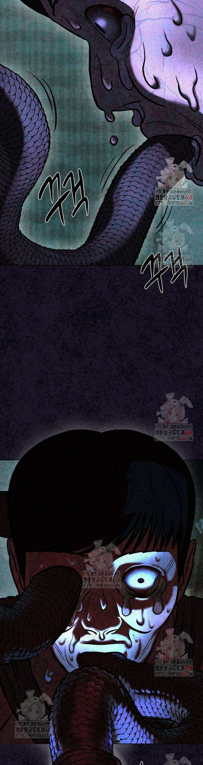 당골 10화 9