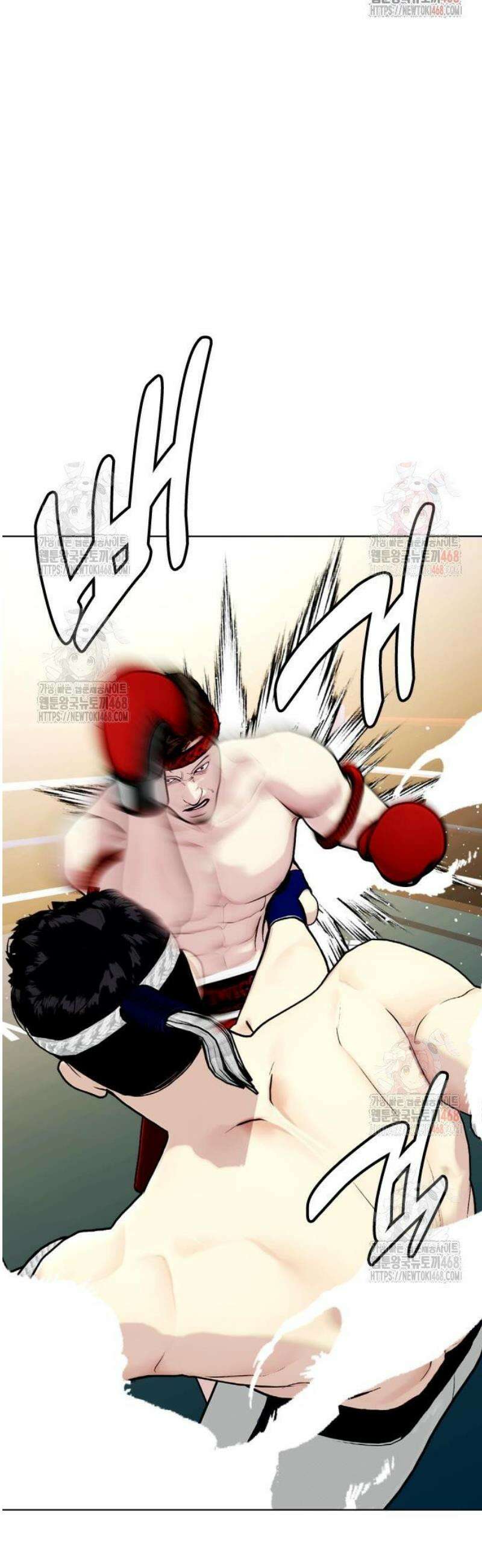 왕따가 격투기를 너무 잘함 121화． 사마트 사이파 6