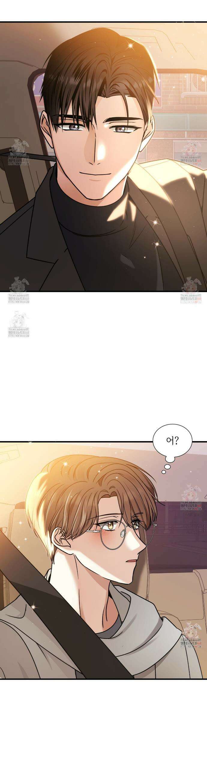 유통기한 10화 4