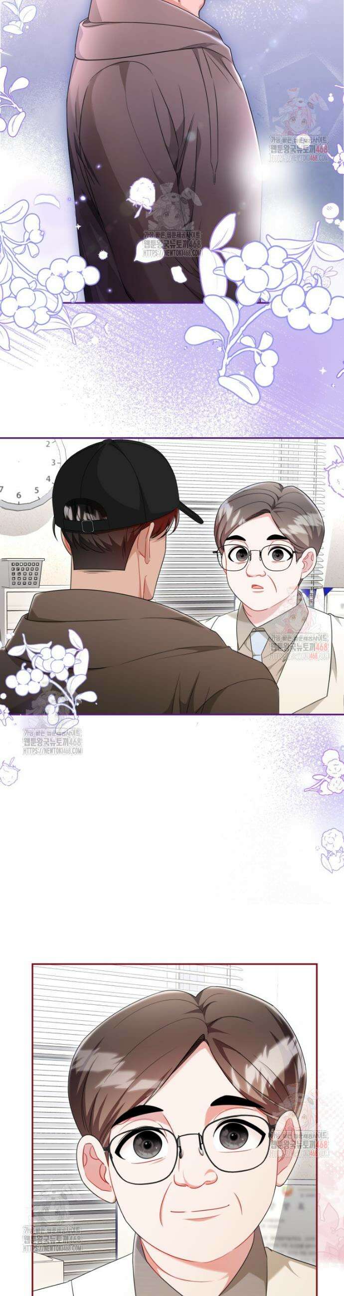 강한 남자 11화 22