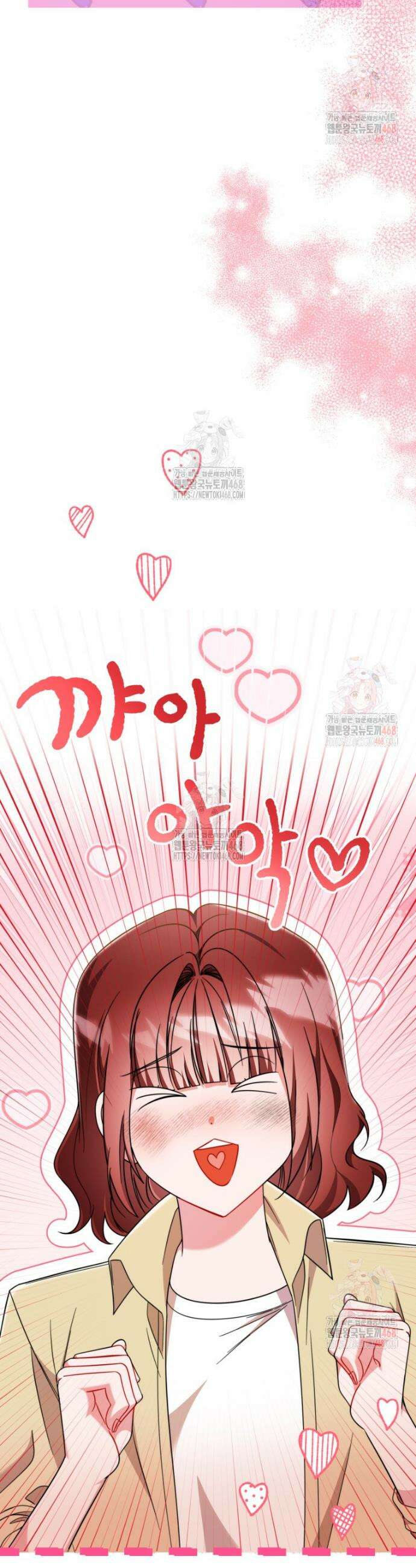 강한 남자 19화 47