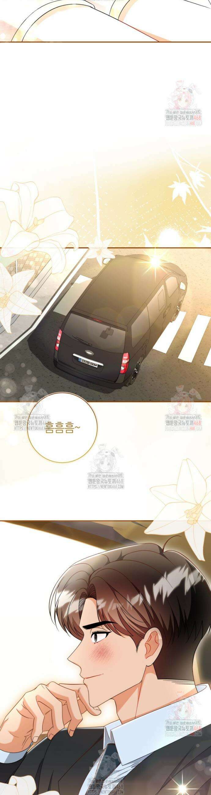 강한 남자 19화 55