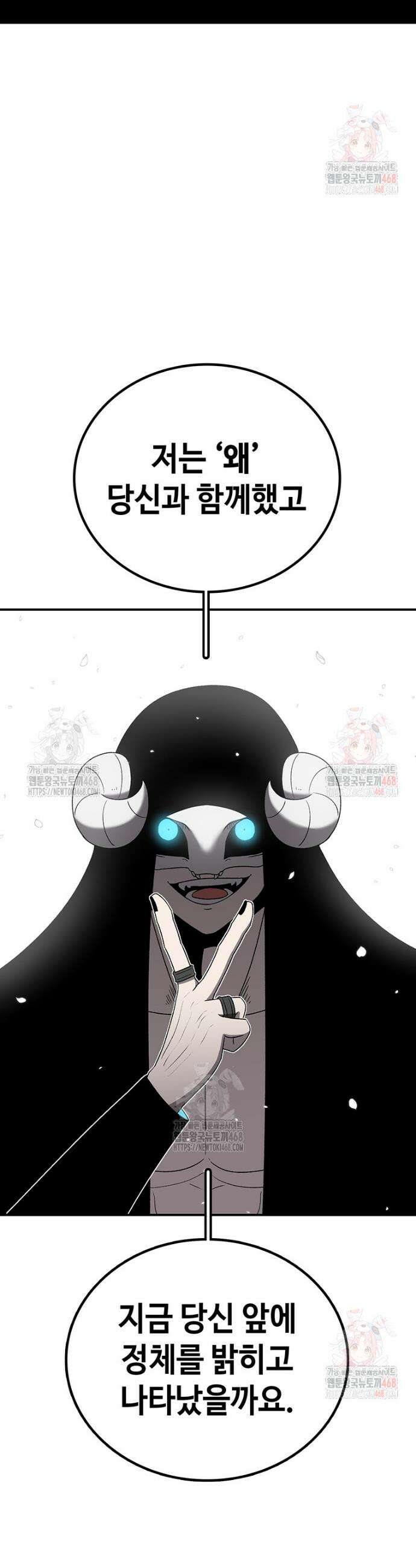 시간이 머문 집 시즌4 8화 5