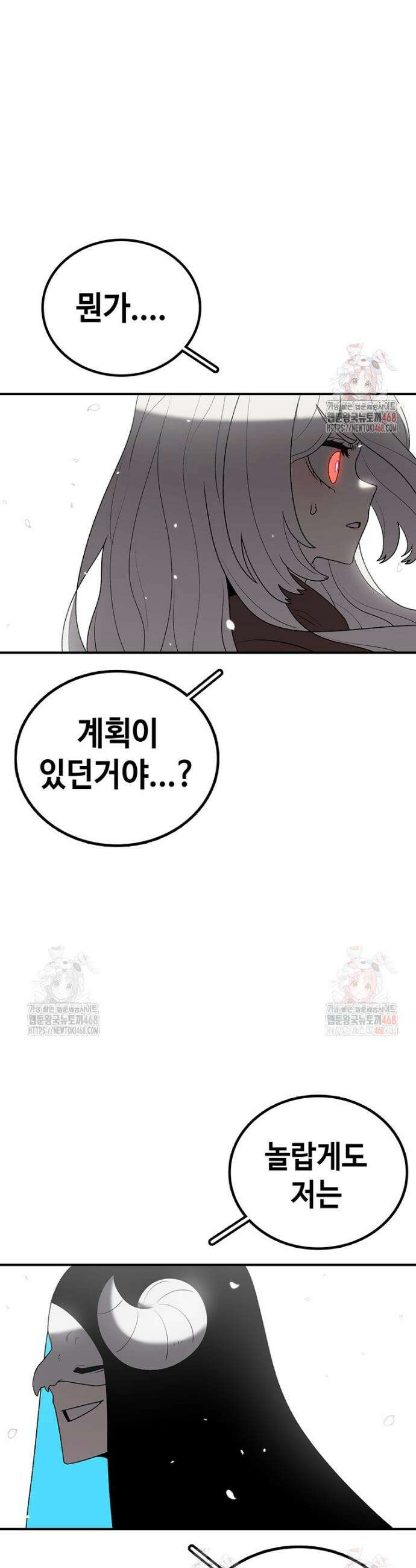 시간이 머문 집 시즌4 8화 6