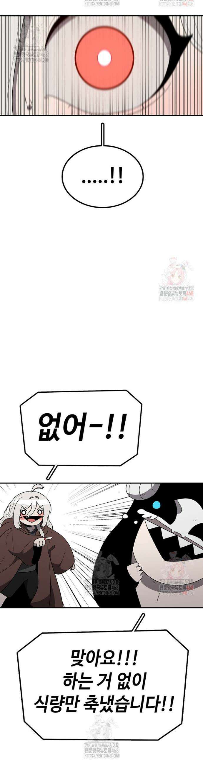 시간이 머문 집 시즌4 8화 8