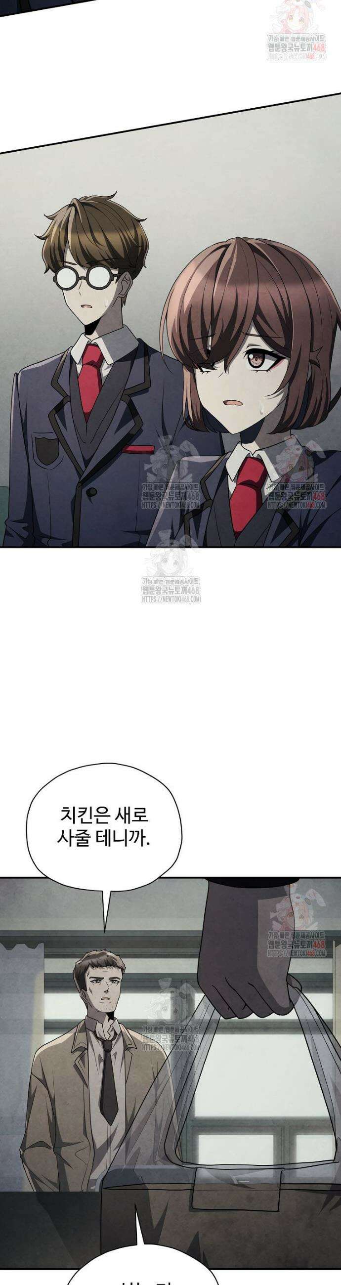 괴담 동아리 69화 2