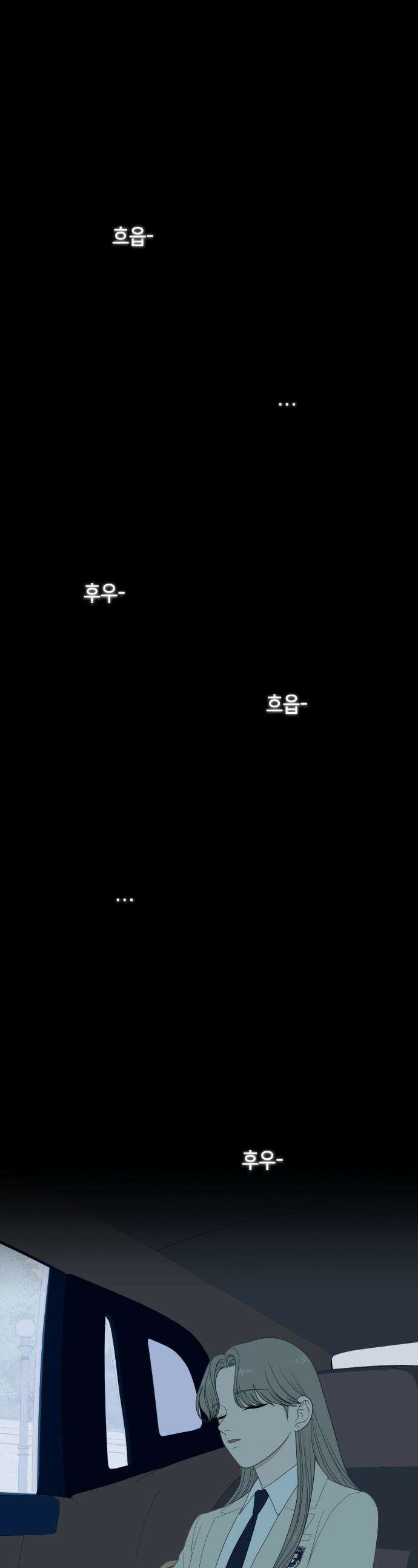 일립예고 학생들 - 66화 공모전 (完) 1