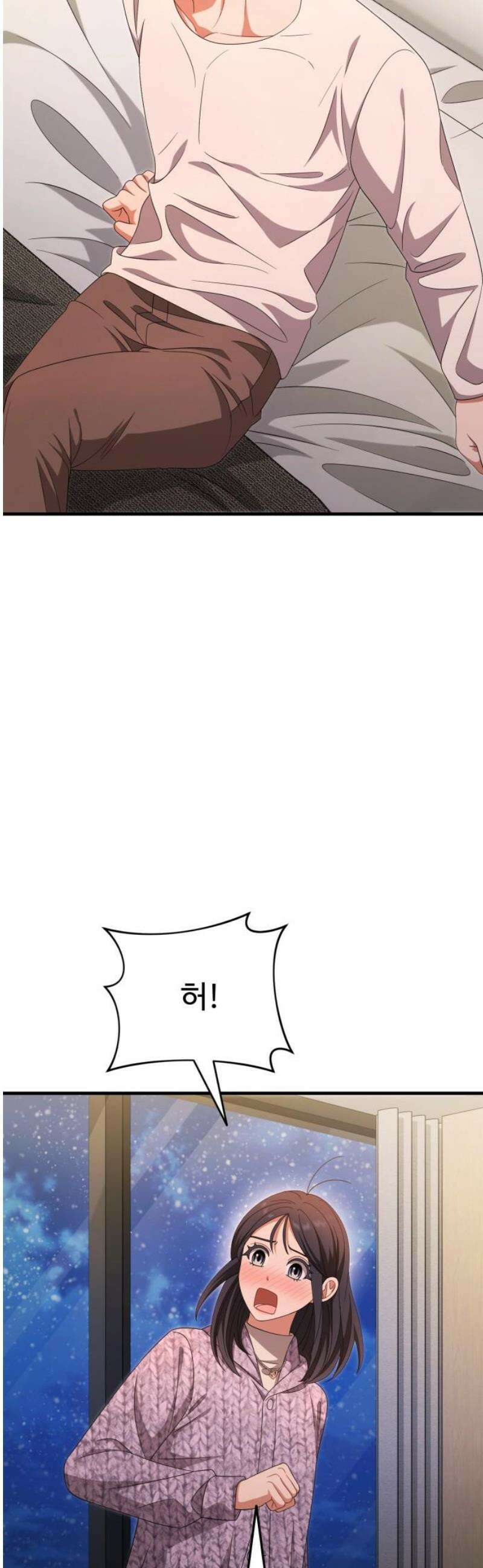 보이는 사랑 47화 35
