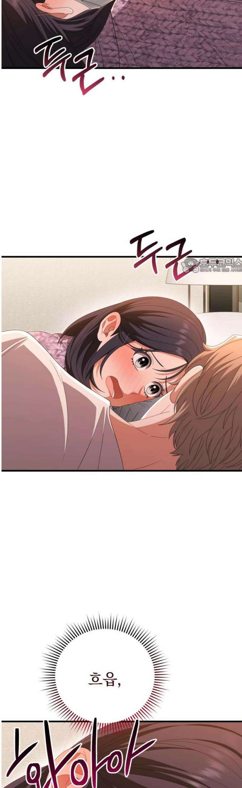 보이는 사랑 47화 41