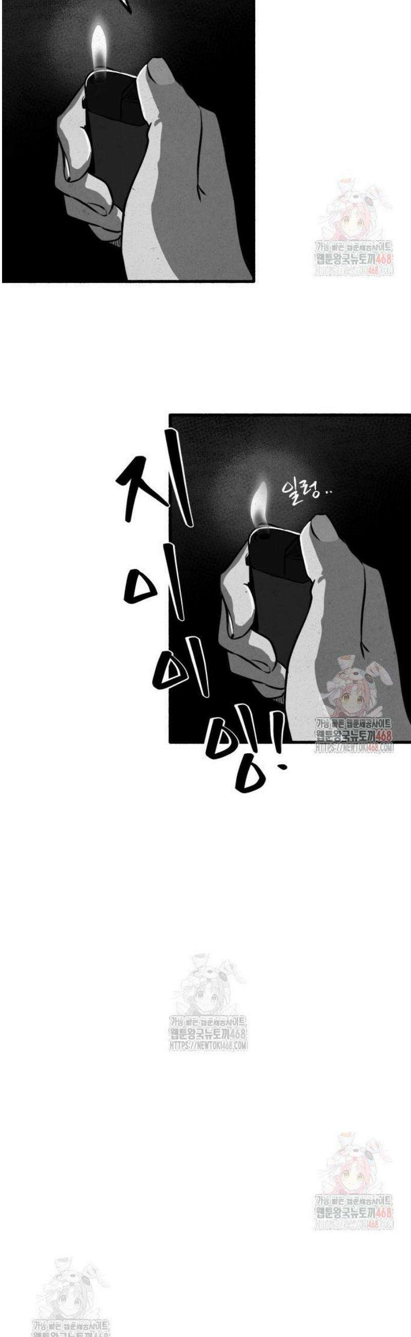오버 더 레인보우 4화 25
