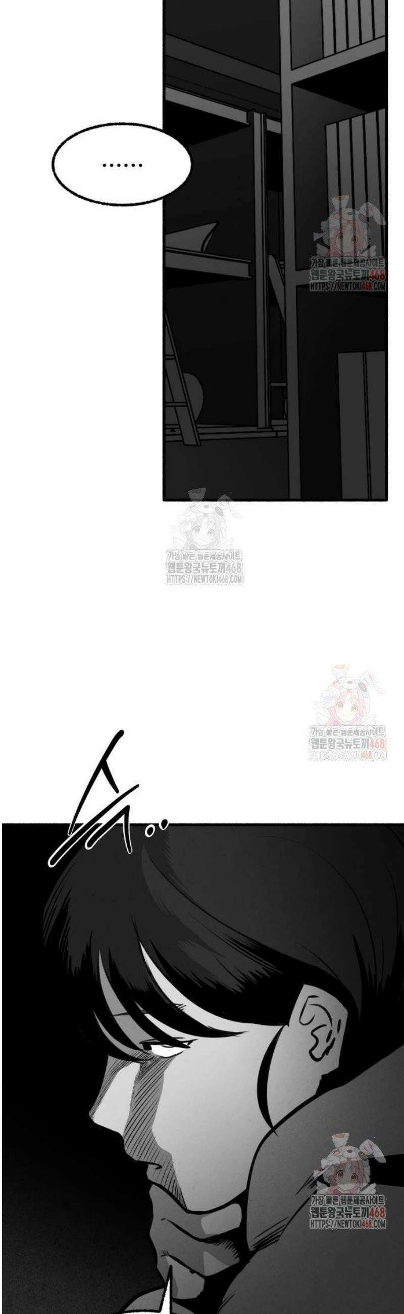 오버 더 레인보우 4화 34