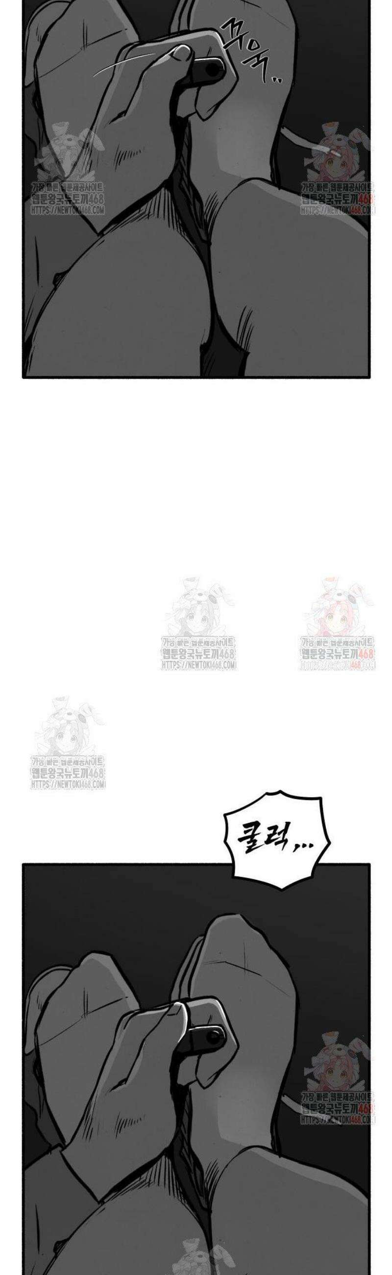 오버 더 레인보우 4화 41