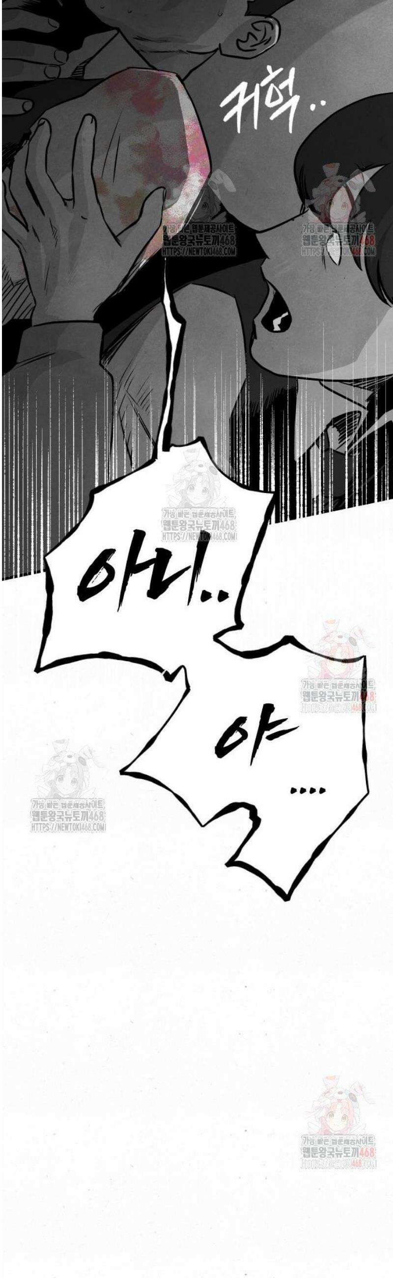 오버 더 레인보우 4화 51