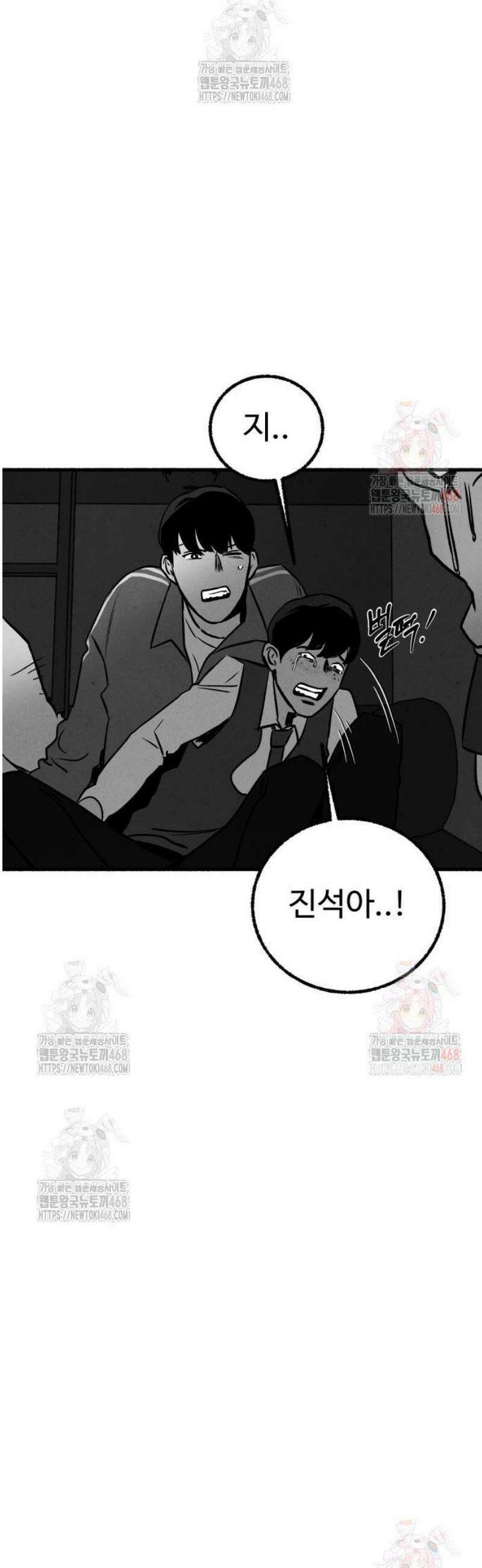 오버 더 레인보우 4화 65