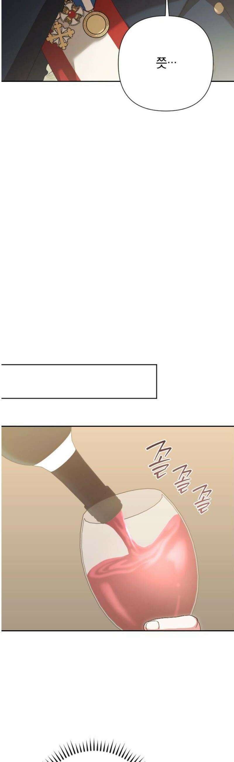 후회조차 사치인 당신들에게 47화 18