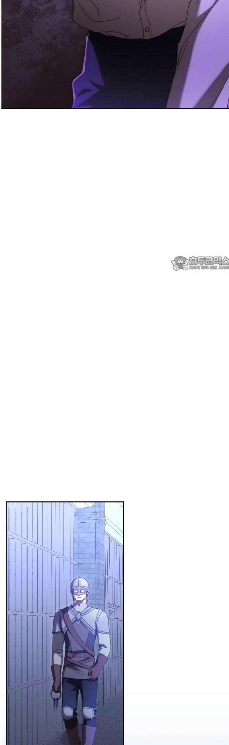 후회조차 사치인 당신들에게 47화 26