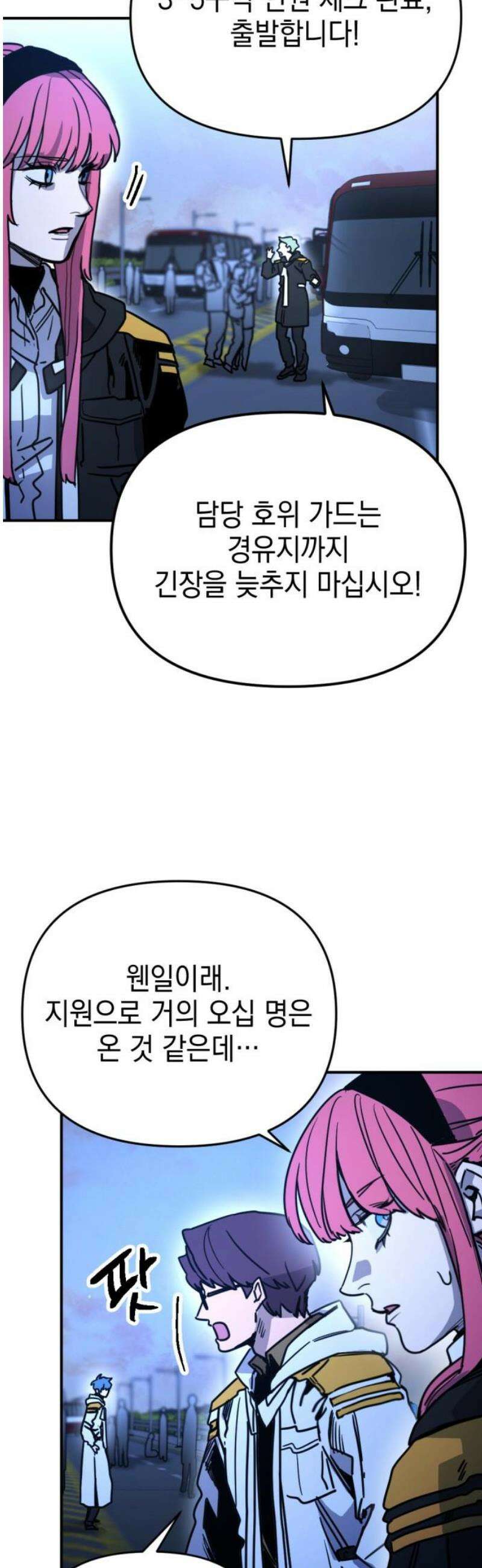 미로 인 메모리 29． 강릉(20) 3