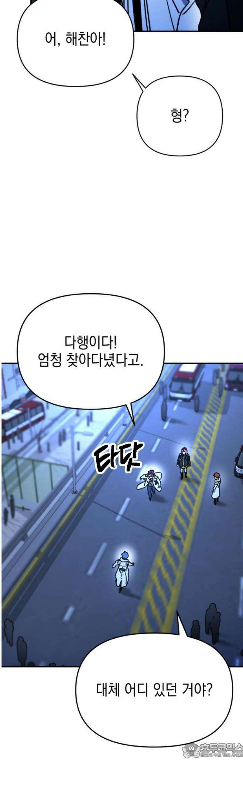 미로 인 메모리 29． 강릉(20) 4