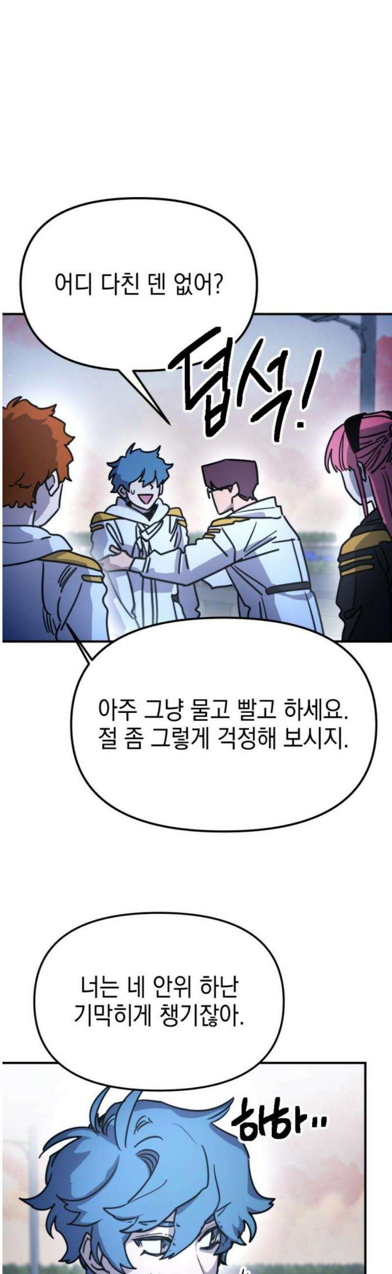 미로 인 메모리 29． 강릉(20) 5